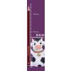 Three Wise Cows 9cm - 7
